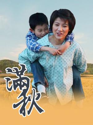 送福利：私人玩物-你想要来一发吗 [23P+3V/165M]